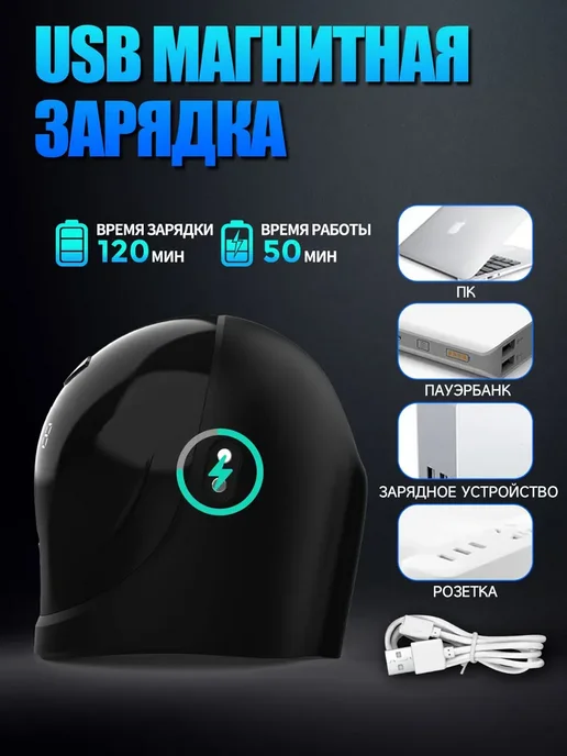 Автоматический мужской мастурбатор С помощью десяти частот, вариант, фото 4