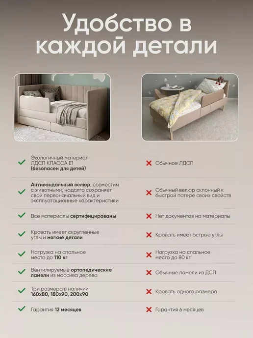sleep and smile Детская диван кровать с матрасом Huggy от 3 лет 160х80 см, вариант, фото 8