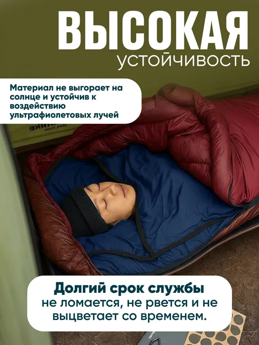 Импульс_Роста Вкладыш в спальный мешок, синий, фото 4