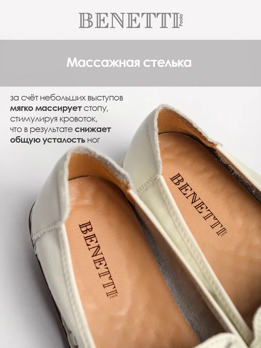 Benetti Кожаные мокасины на толстой подошве, белый, фото 4