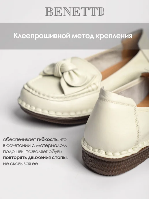 Benetti Кожаные мокасины на толстой подошве, белый, фото 5