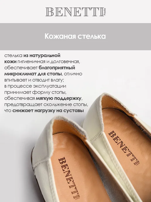 Benetti Кожаные мокасины на толстой подошве, белый, фото 6