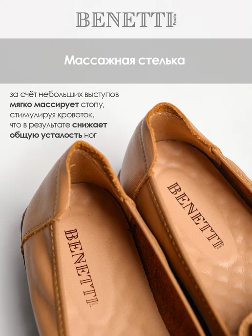 Benetti Кожаные мокасины на толстой подошве, бежевый, фото 5