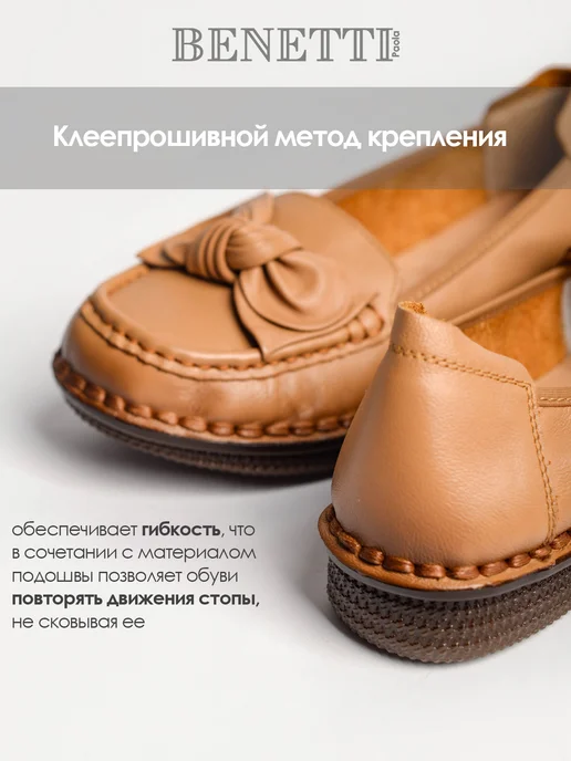 Benetti Кожаные мокасины на толстой подошве, бежевый, фото 6
