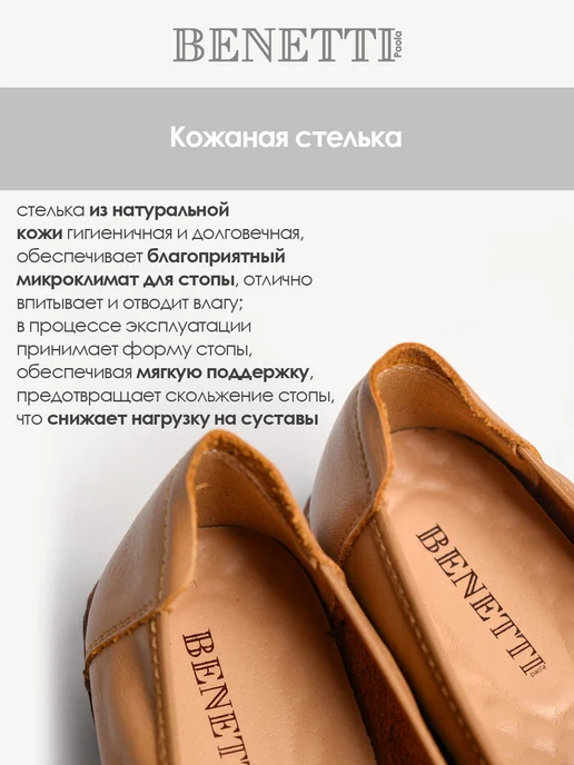 Benetti Кожаные мокасины на толстой подошве, бежевый, фото 7