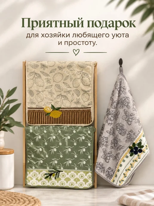 Towels A Полотенце кухонное микрофибра подарочные набор 3 штуки, фиолетовый, фото 7