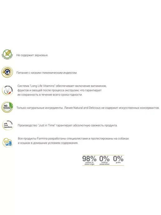 Сухой корм Apple Farmina Prime для собак, 5 кг, фото 3