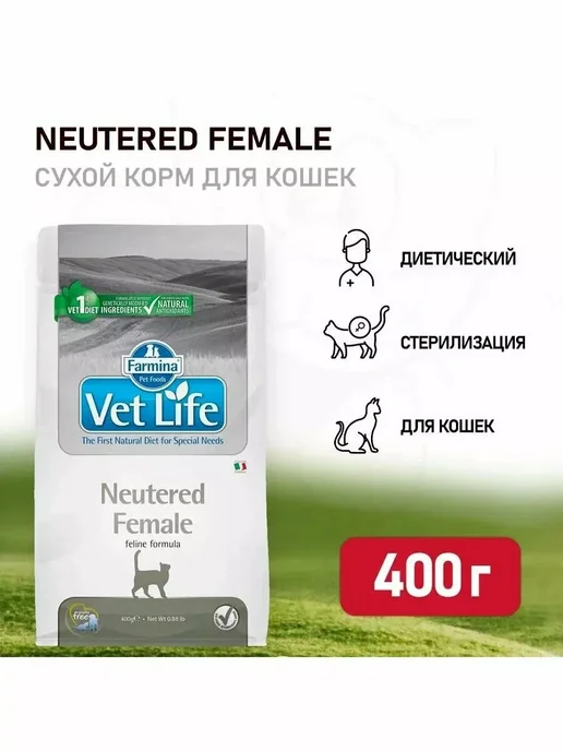 Сухой корм Farmina Vet Life для собак, 0,4 кг, фото 2