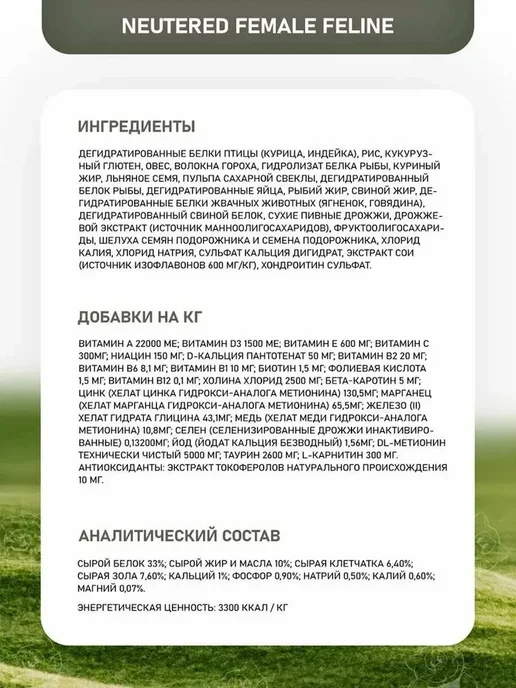 Сухой корм Farmina Vet Life для собак, 0,4 кг, фото 4