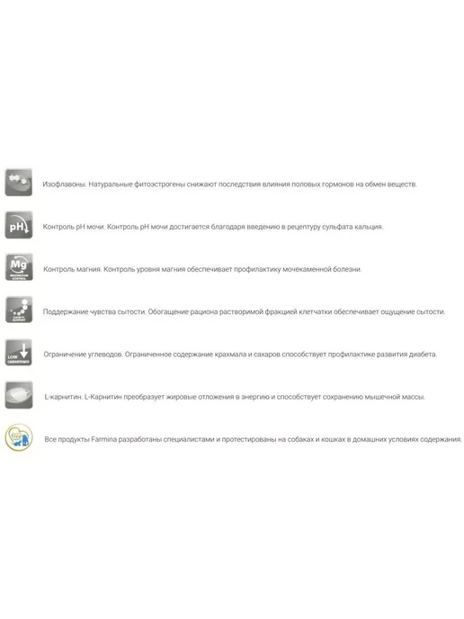 Сухой корм Farmina Vet Life для собак, 10 кг, фото 3