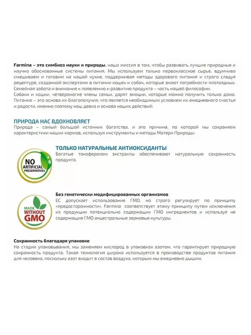 Сухой корм Farmina Cibau для собак, мелкие, чувствительное пищеварение, ягненок, 2,5 кг, фото 3