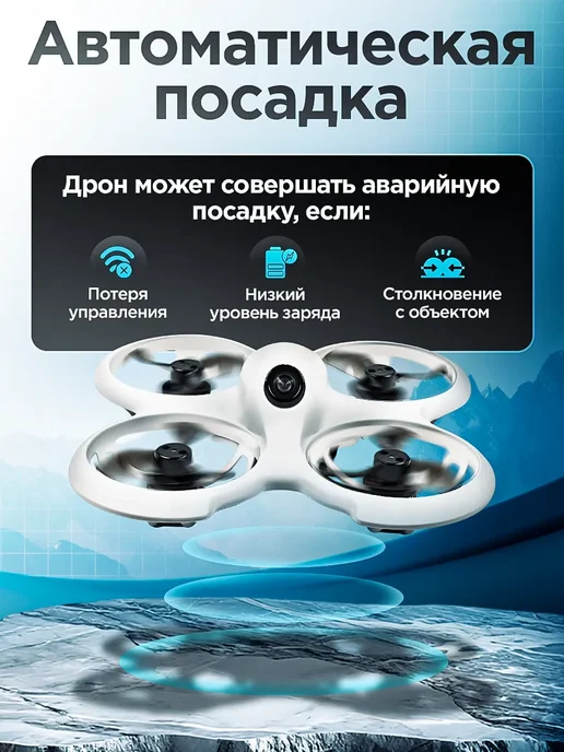 Квадрокоптер BetaFPV CETUS Kit PRO, серый, фото 2
