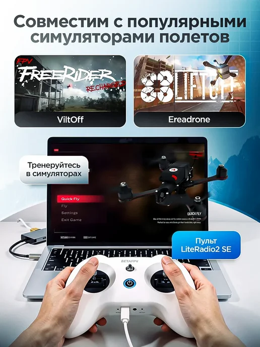 Квадрокоптер BetaFPV CETUS Kit PRO, серый, фото 3