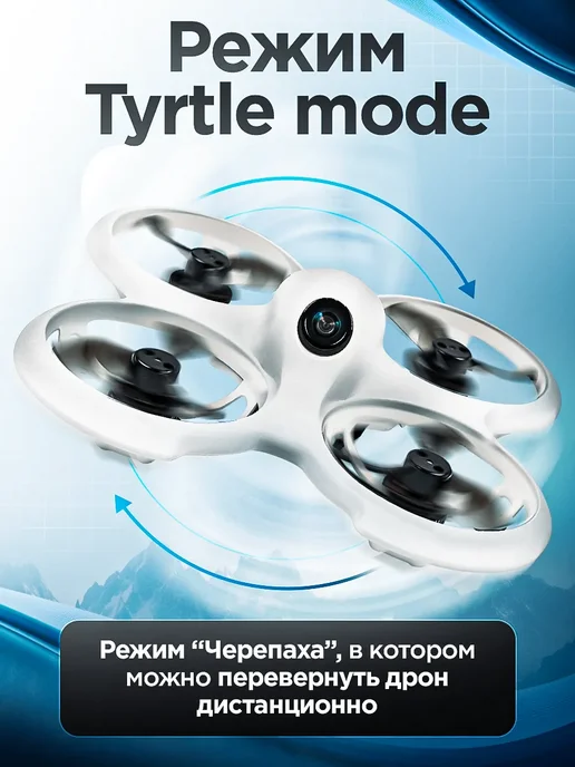 Квадрокоптер BetaFPV CETUS Kit PRO, серый, фото 4