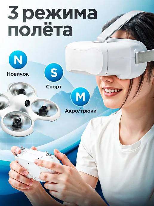 Квадрокоптер BetaFPV CETUS Kit PRO, серый, фото 6