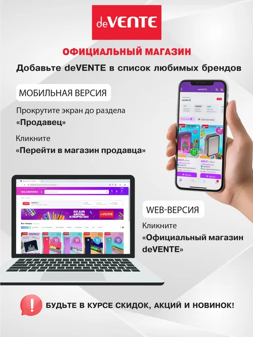 deVENTE Двусторонняя цветная бумага А4 100 листов 5 цветов, 100, фото 6