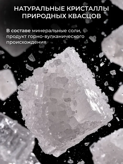 Victoria Klos Натуральный дезодорант спрей минеральный 150 мл, 150 мл, фото 5