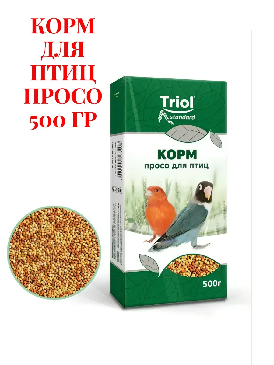 Корм для птиц "Просо" 500 гр