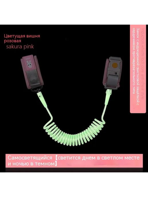 Браслет Розовый 1 5 метра, 5 м