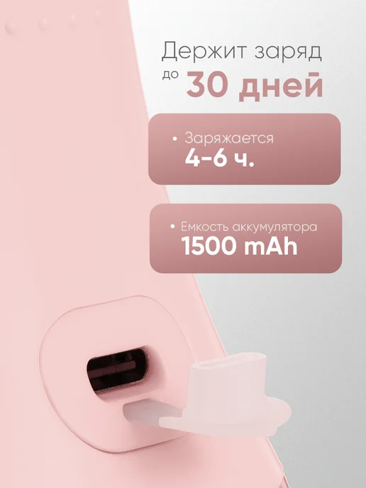 D.Fresh Ирригатор для зубов портативный DF3000 розовый, розовый, фото 7