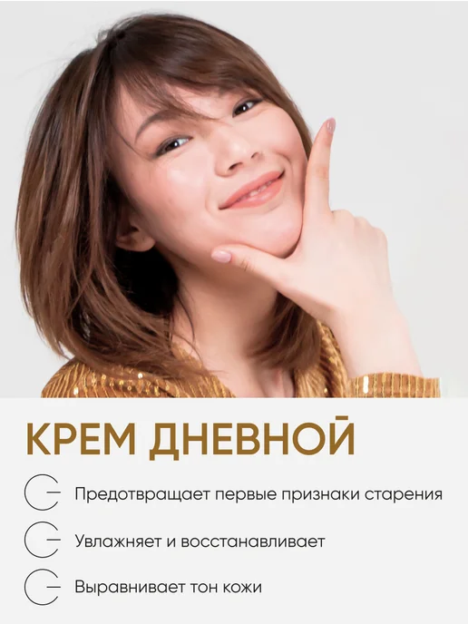 Von-U Подарочный набор крем для век, крем для лица, сыворотка, вариант, фото 2
