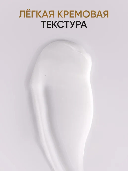 Von-U Подарочный набор крем для век, крем для лица, сыворотка, вариант, фото 4