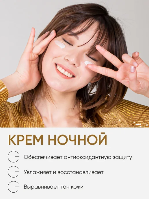 Von-U Подарочный набор крем для век, крем для лица, сыворотка, вариант, фото 5