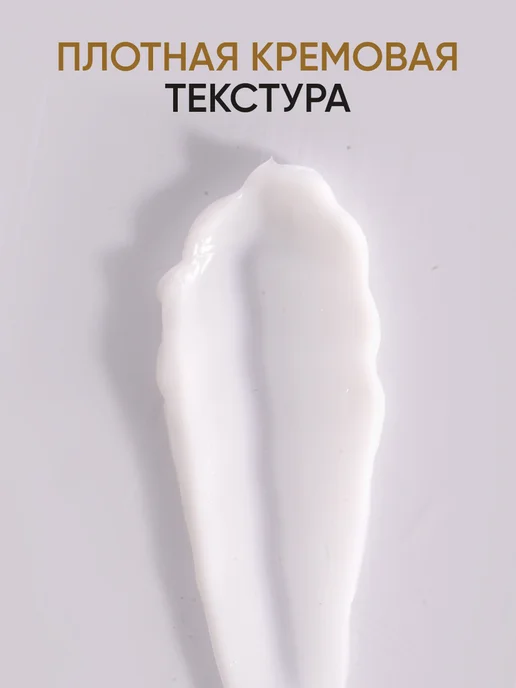 Von-U Подарочный набор крем для век, крем для лица, сыворотка, вариант, фото 7