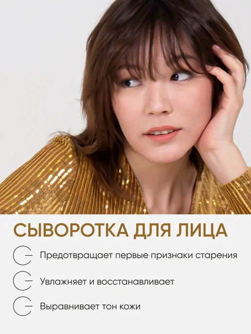 Von-U Подарочный набор крем для век, крем для лица, сыворотка, вариант, фото 8