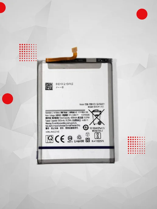 Аккумулятор Samsung A15 5G EB-BA156ABY, 4 г, фото 2
