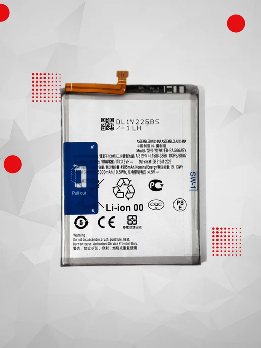 Аккумулятор Samsung A56 5G EB-BA566ASY, 5 г, фото 2