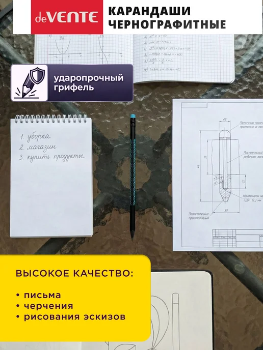 deVENTE Карандаши простые чернографитные HB ТМ 50 штук, черный, фото 5