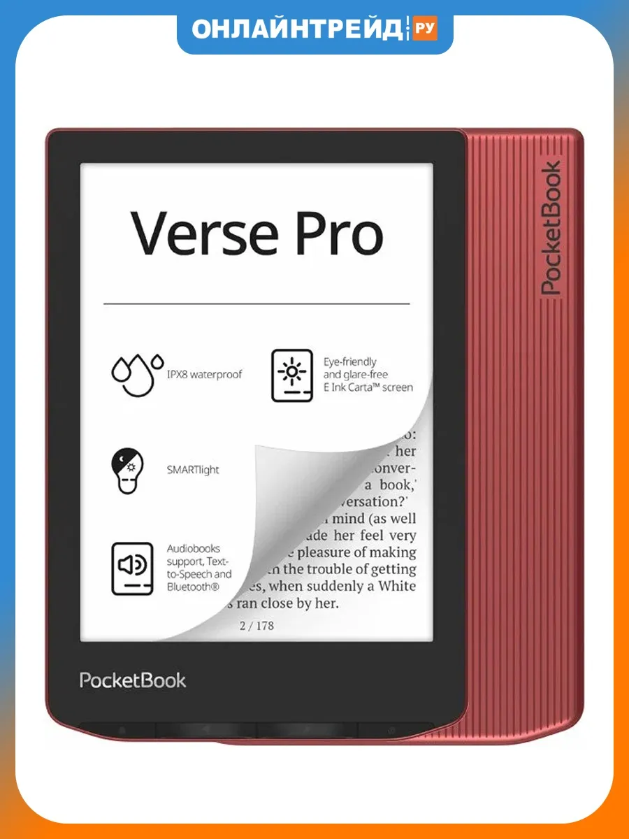 634 Verse Pro red