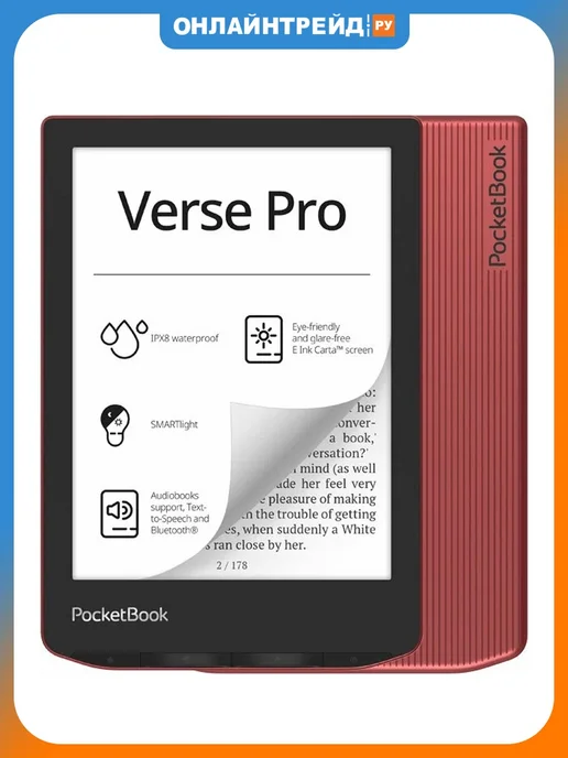 PocketBook 634 Verse Pro red, красный