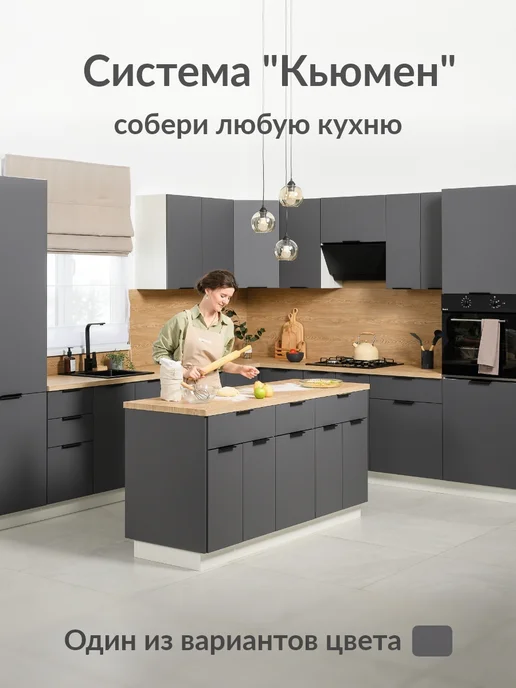 Кьюмен Фасад МДФ посудомойки 60см, бежевый, фото 6