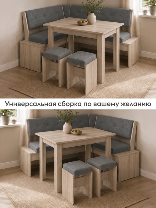 Правила мебели Кухонный уголок Торонто Дуб Сонома, ЛДСП Серый, ткань, серый, фото 5