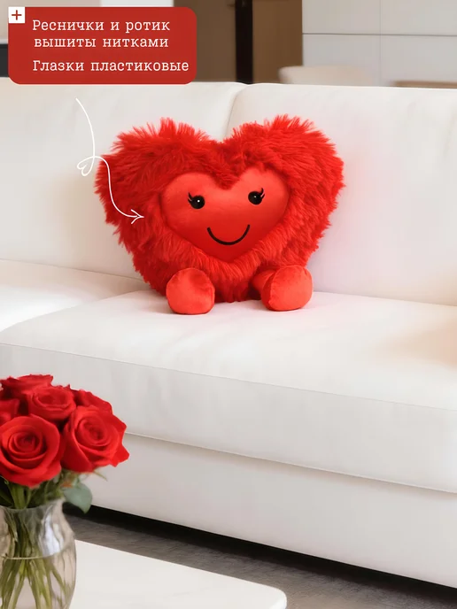 Babydream Декоративная подушка Сердце 35х25 см, 35x25 см, фото 4