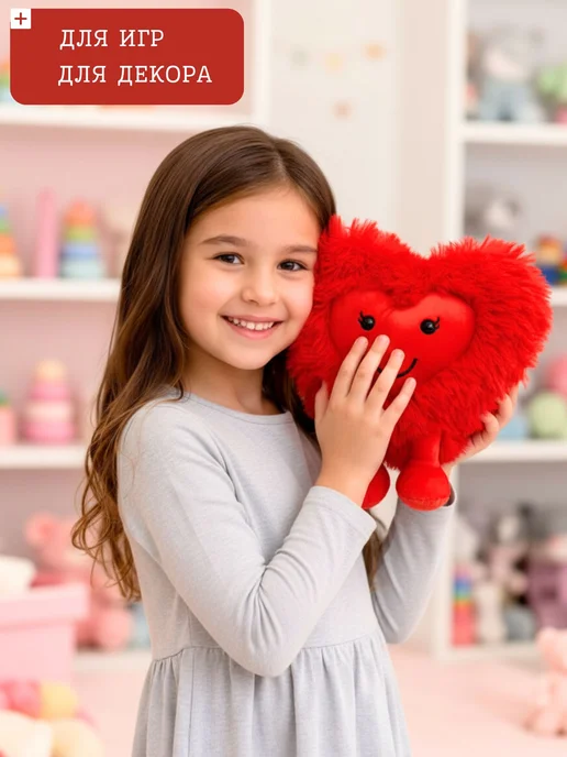 Babydream Декоративная подушка Сердце 35х25 см, 35x25 см, фото 5