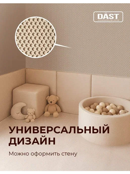DAST Company Коврик из ЭВА под аквариум и террариум 50х30 см, 50x30 см, фото 4