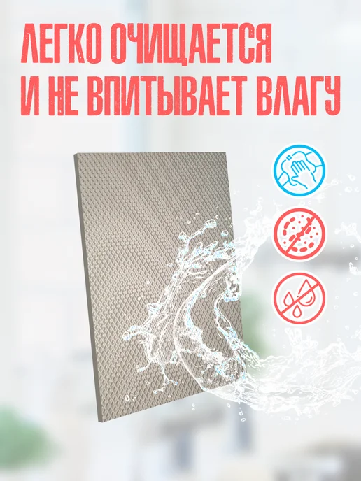 DAST Company Коврик из ЭВА под аквариум и террариум 50х30 см, 50x30 см, фото 7