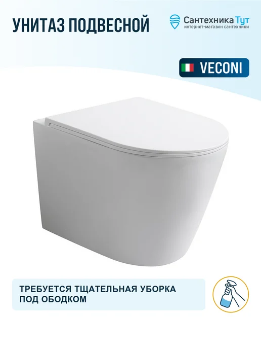 Veconi Унитаз подвесной Ando цвет белый глянцевый с сиденьем мик, белый, фото 2
