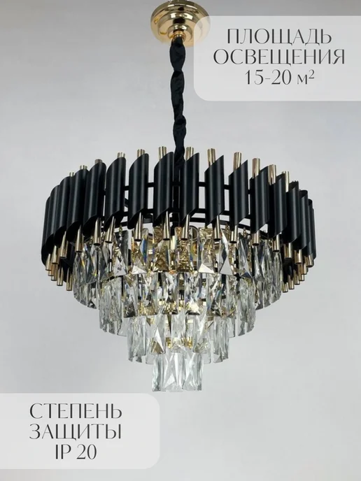 Эстетика Уюта Люстра потолочная подвесная 7 лампочек Е14, черный, фото 4