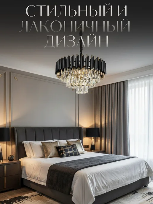 Эстетика Уюта Люстра потолочная подвесная 7 лампочек Е14, черный, фото 6
