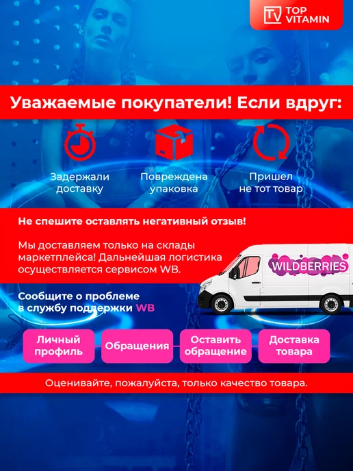 Carlson Labs Омега-3 рыбий жир 1600 мг, 90 капсул, вариант, фото 8