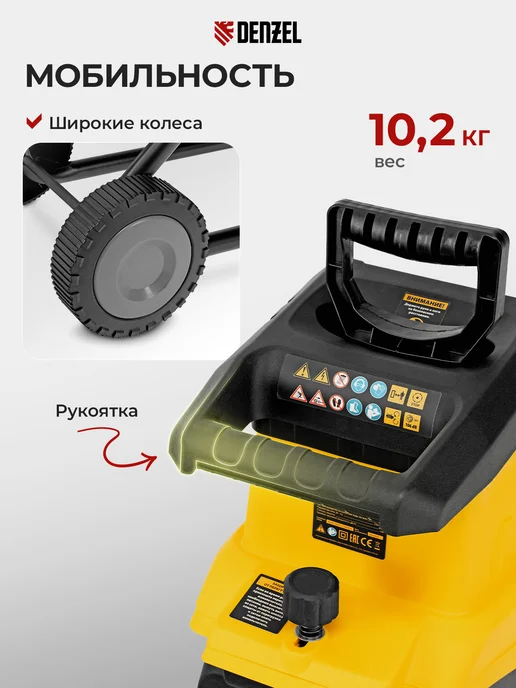 DENZEL Измельчитель электрический для веток ETS-2600, 59713, 2600 Вт, фото 6