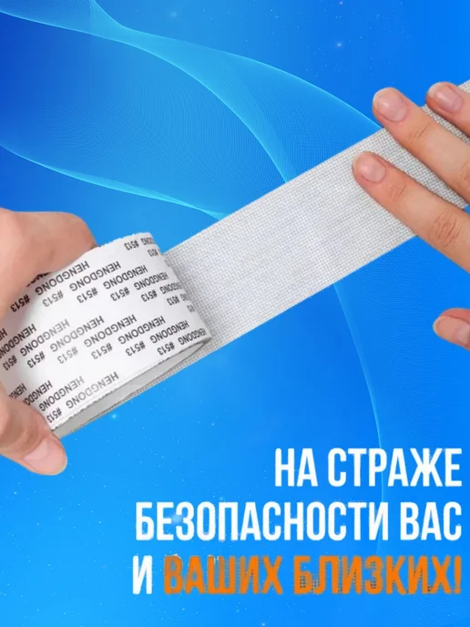 Скотч сетка для ремонта антимоскитной сетки, белый, фото 5