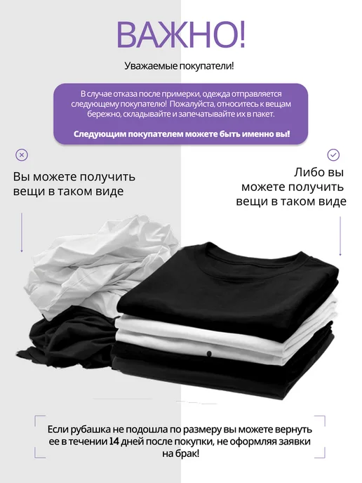 Essecco Рубашка микровельвет с длинным рукавом, красный, фото 12