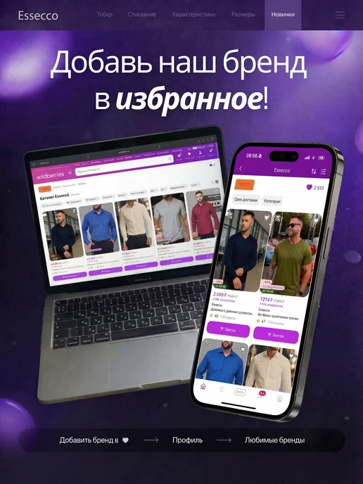 Essecco Рубашка микровельвет с длинным рукавом, красный, фото 14
