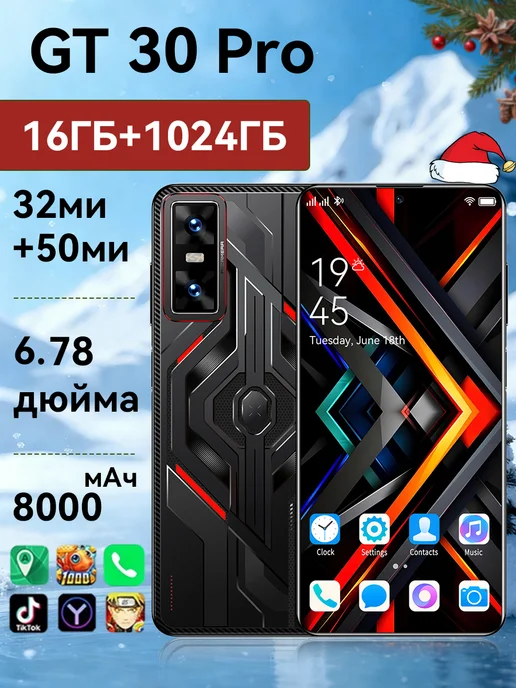 Смартфон Bobarry Gt30 Pro X6873 16/1024 ГБ, черный