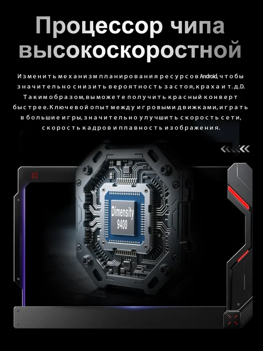 Смартфон Bobarry Gt30 Pro X6873 16/1024 ГБ, черный, фото 2